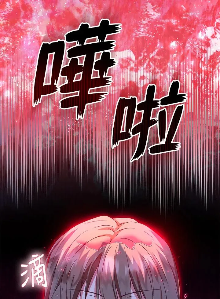 第55话 第79页