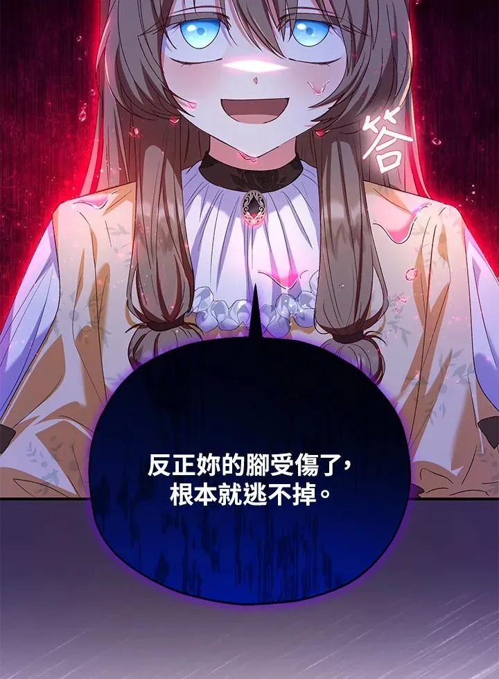 第55话 第80页