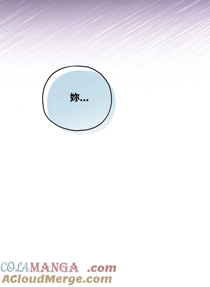第55话 第81页