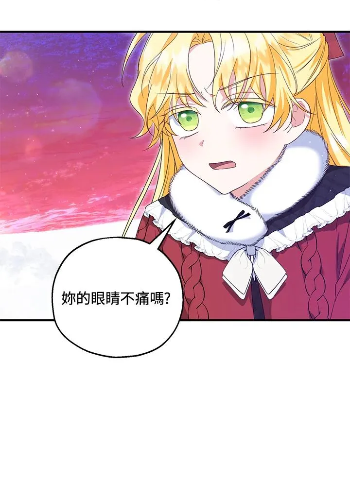 第55话 第82页