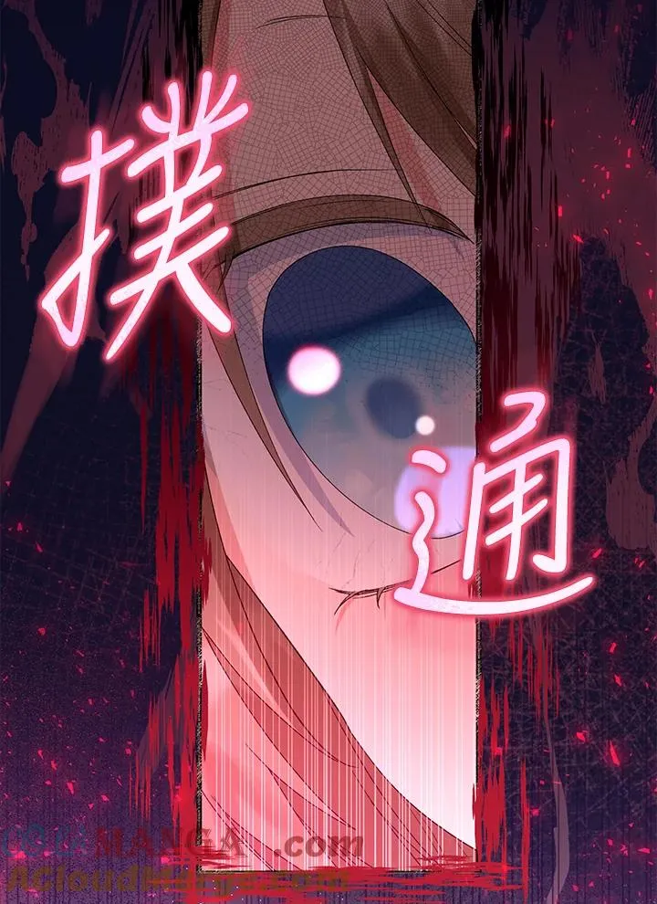 第55话 第85页