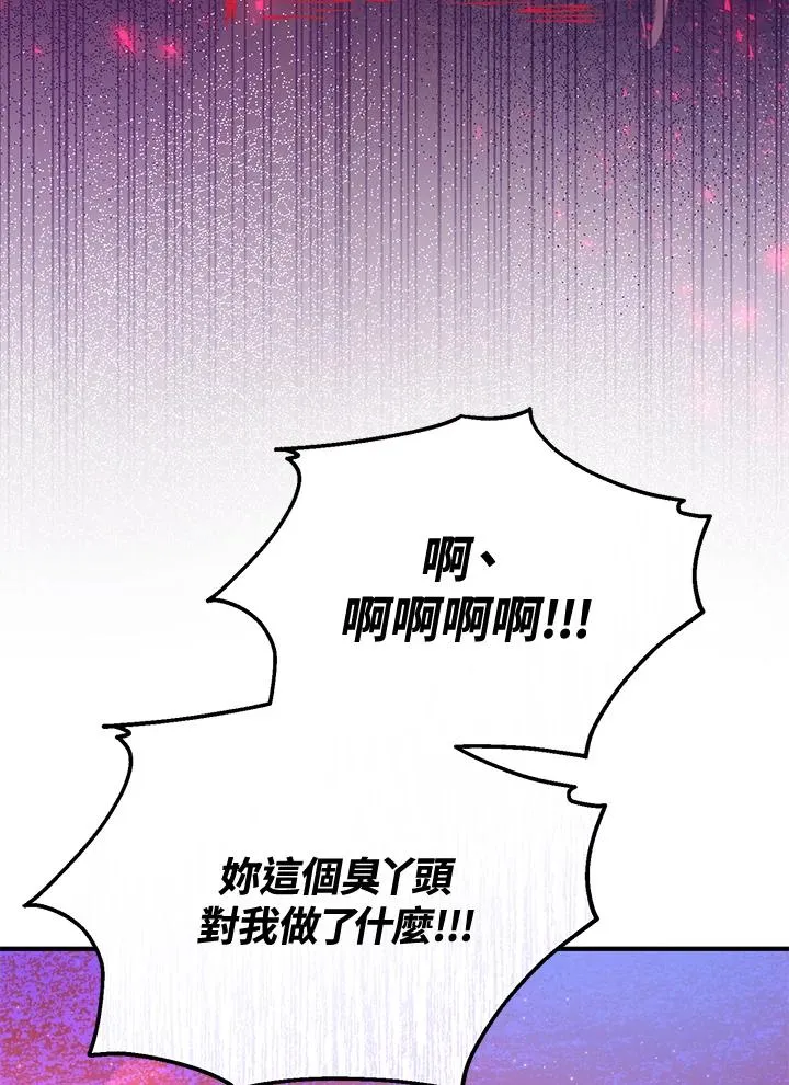 第55话 第86页