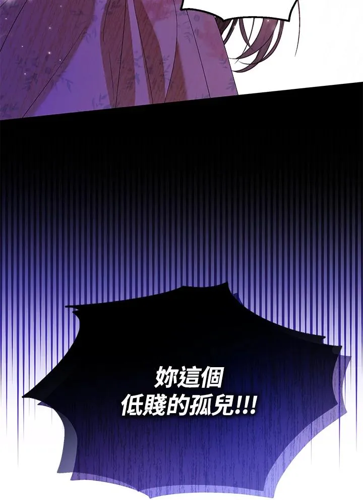 第55话 第90页