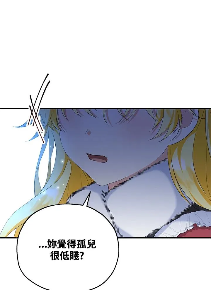第55话 第91页