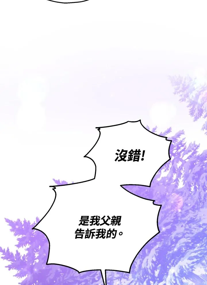 第55话 第92页