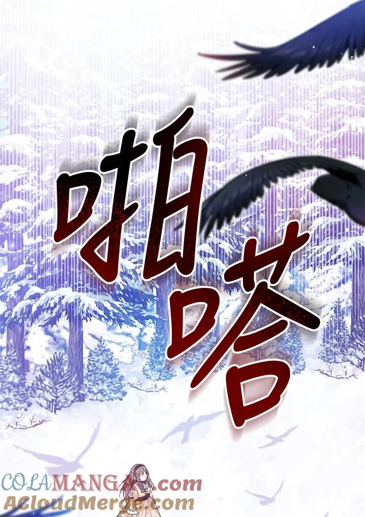 第55话 第97页