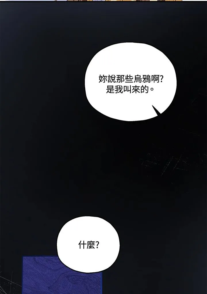 第55话 第100页