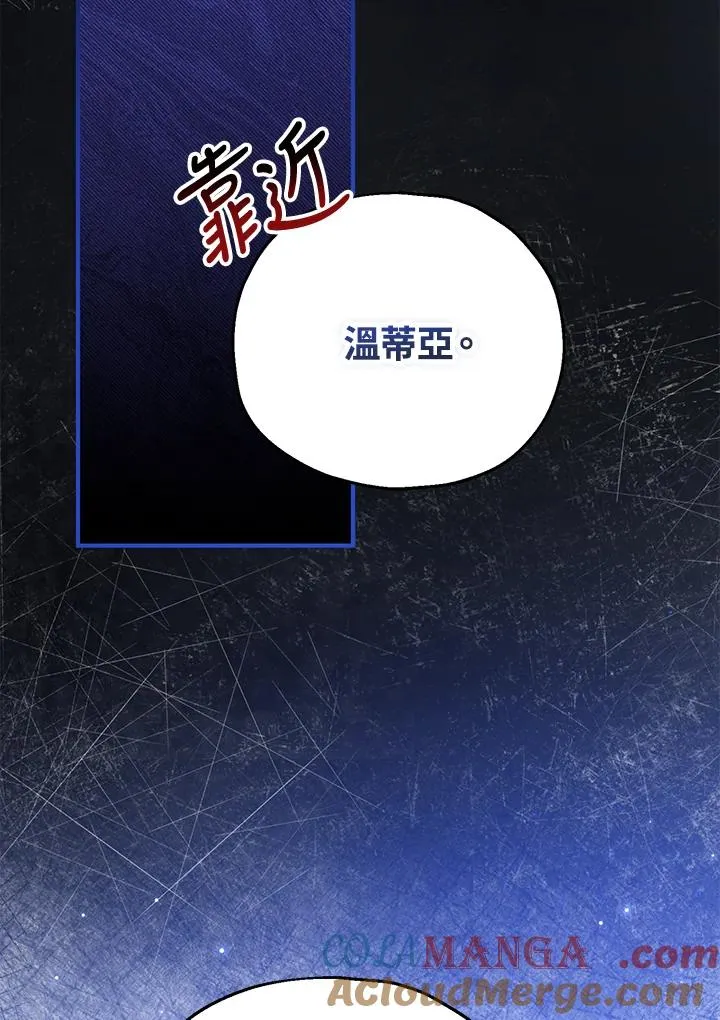 第55话 第101页