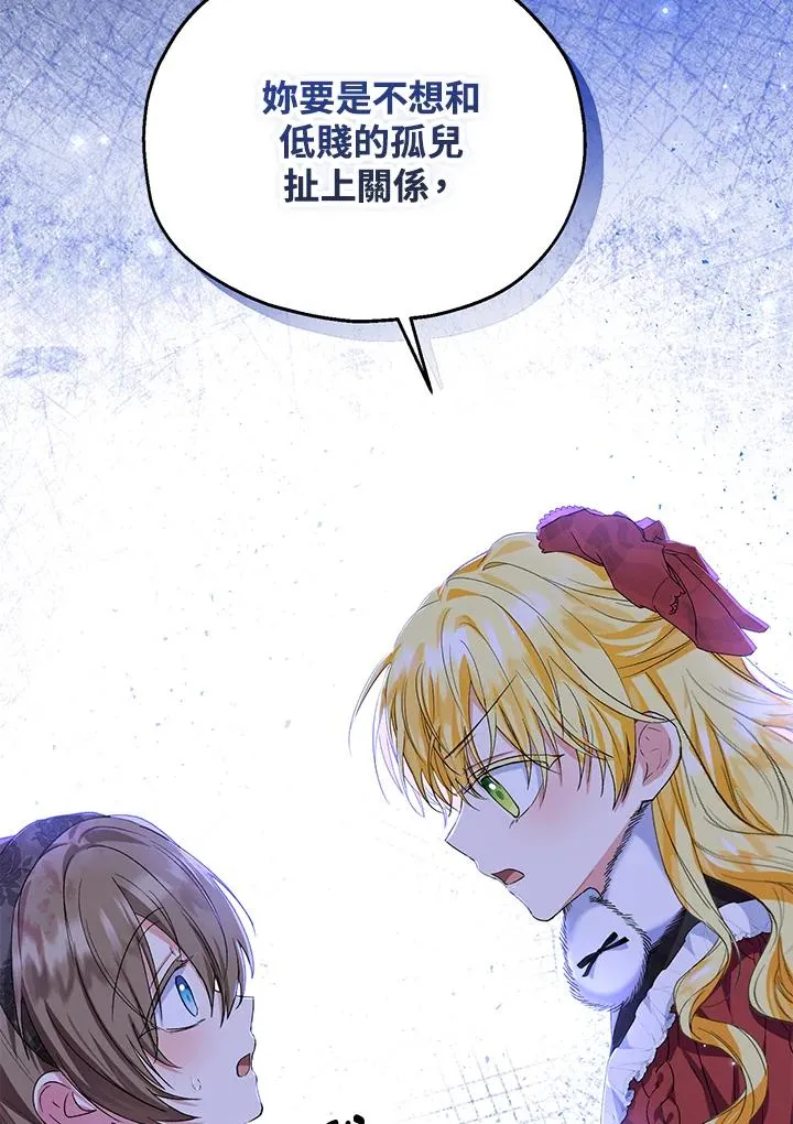 第55话 第102页