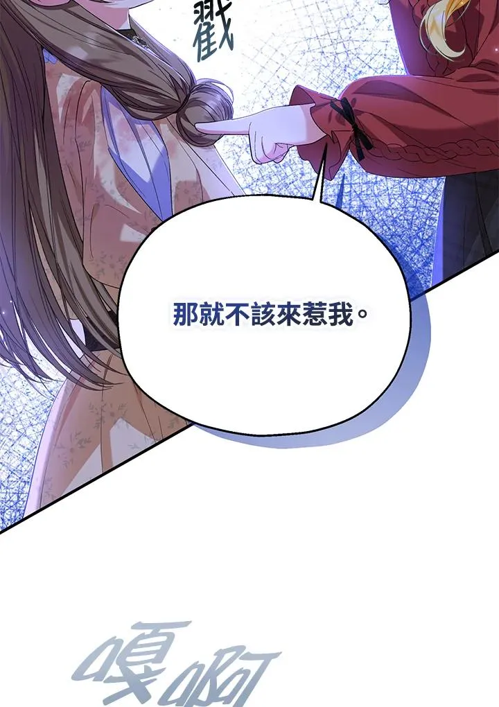 第55话 第103页