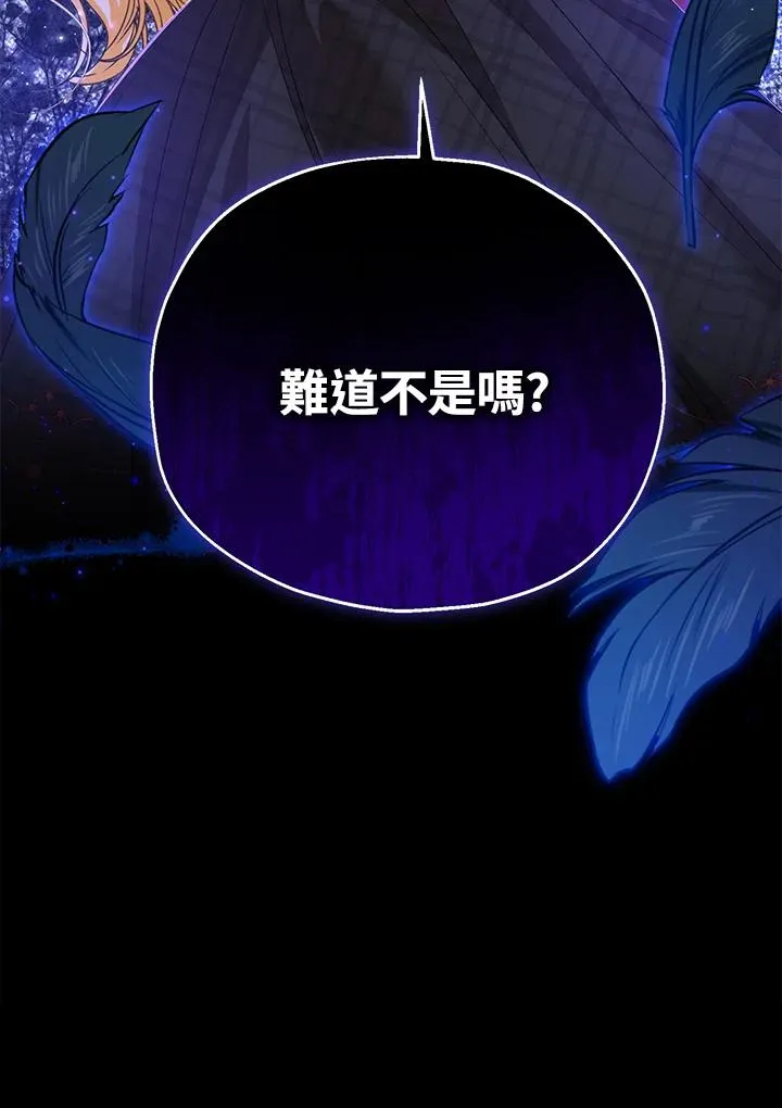 第55话 第106页