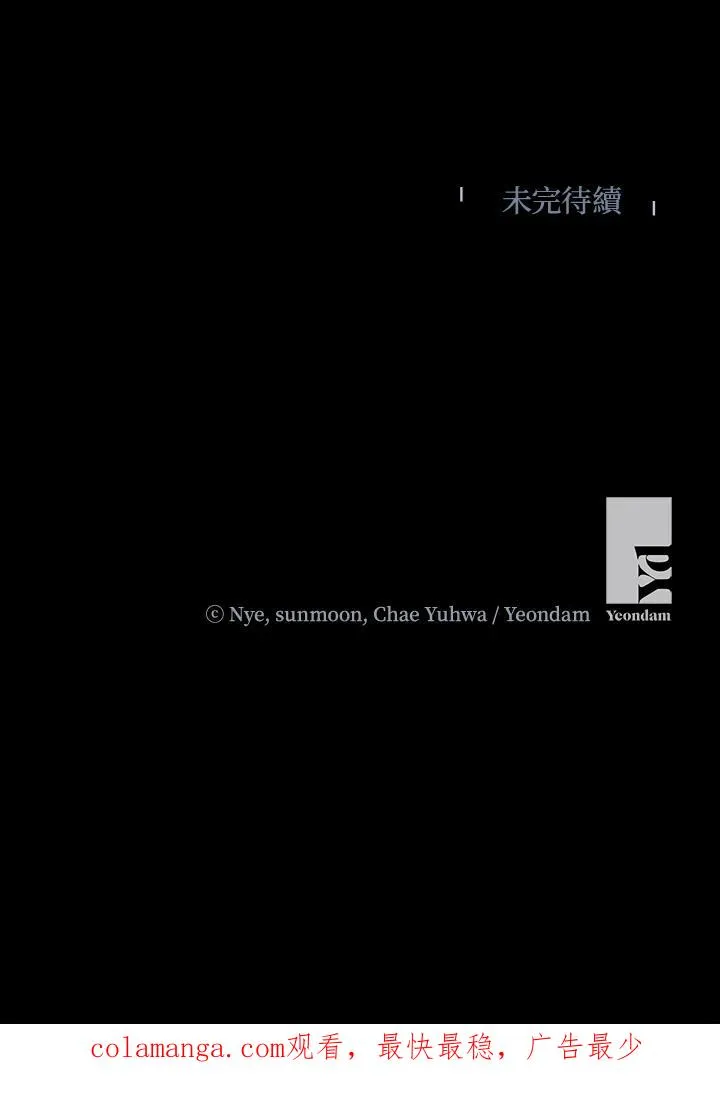 第55话 第107页