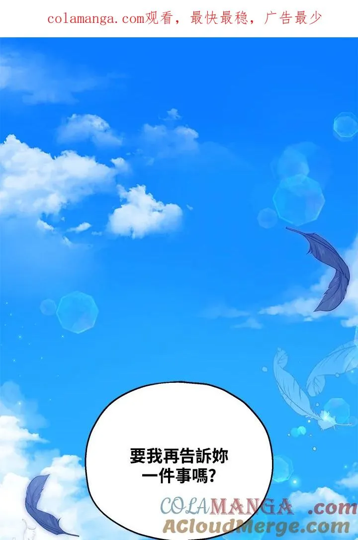 第56话 第1页