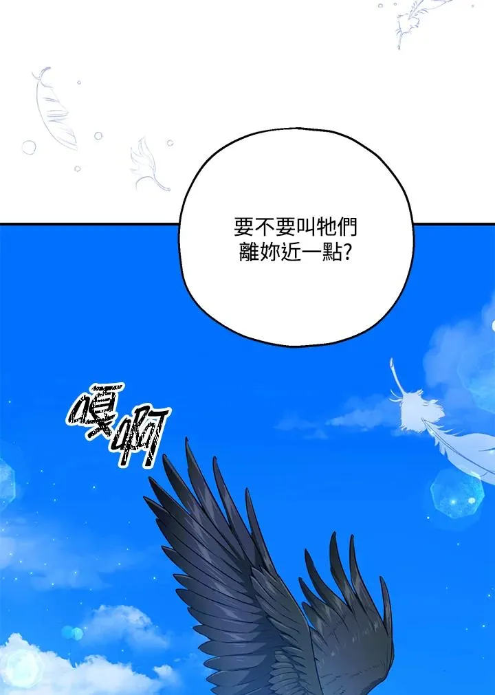 第56话 第5页
