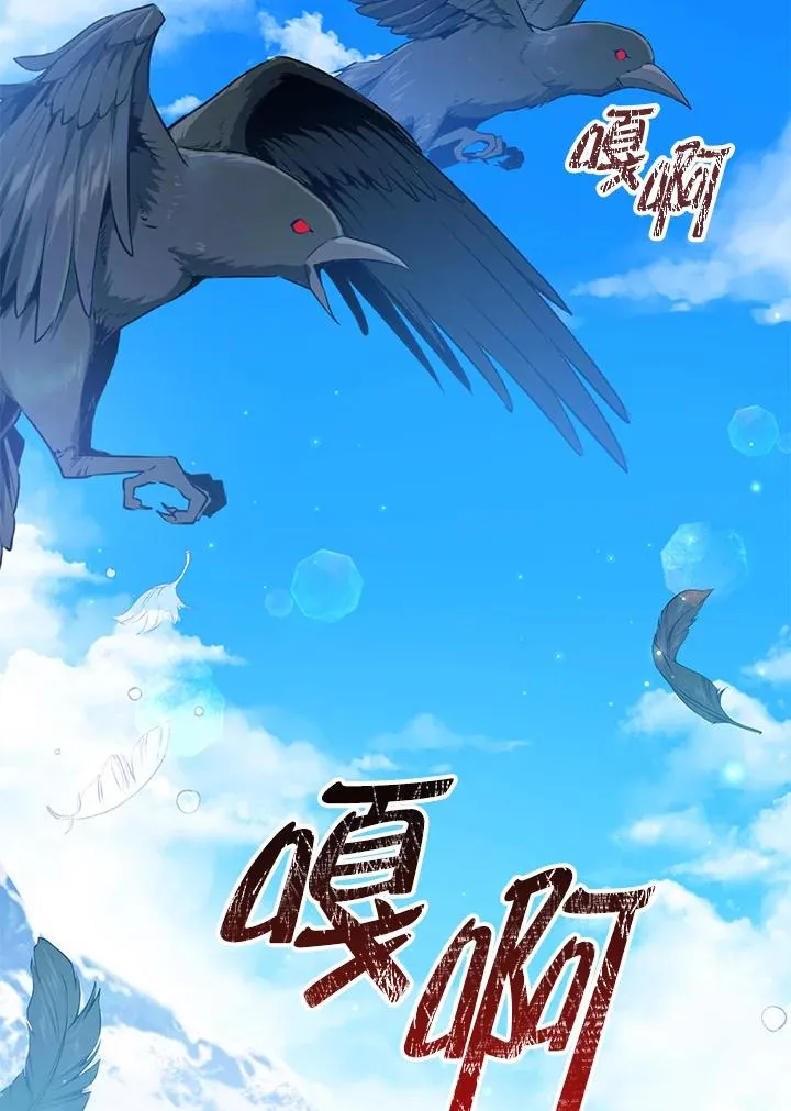 第56话 第6页
