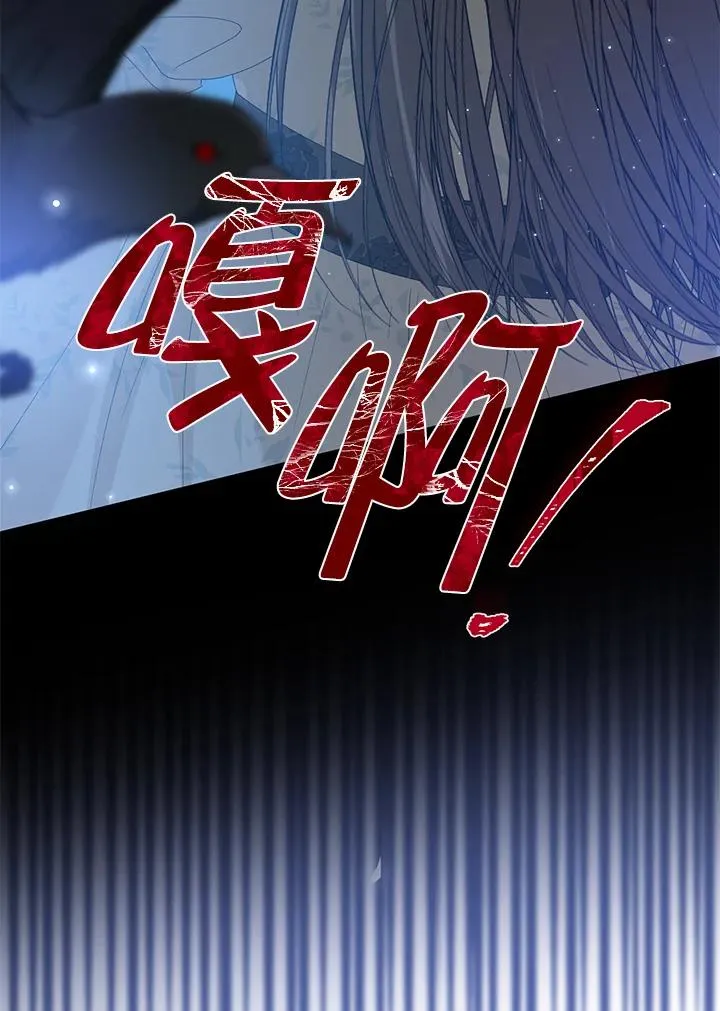 第56话 第8页