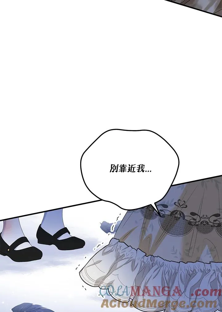第56话 第10页