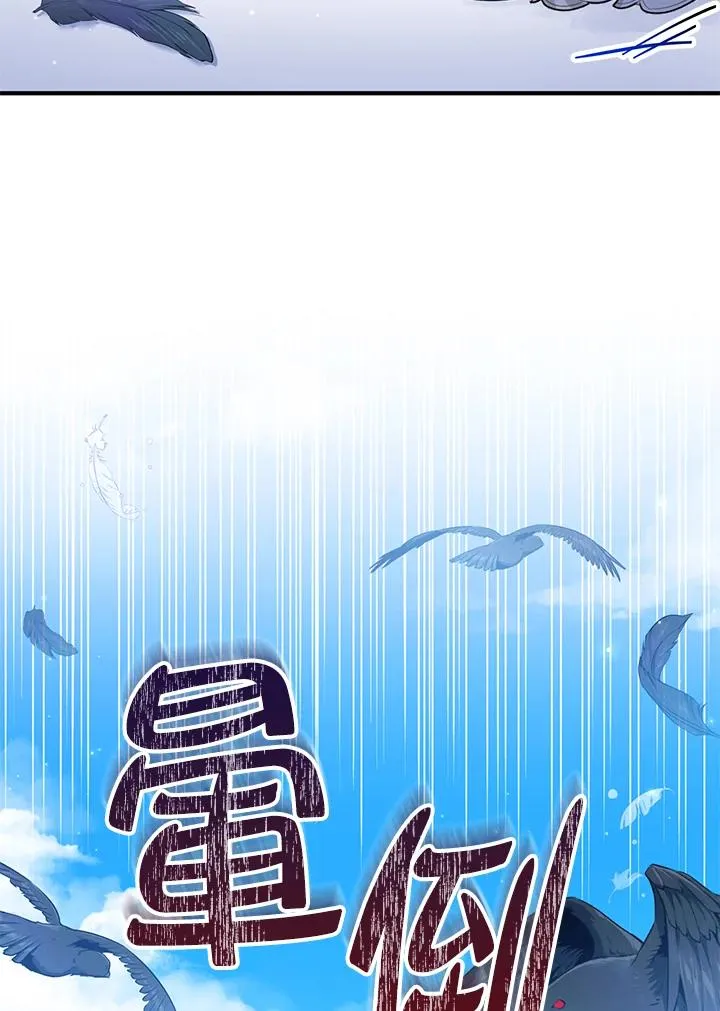 第56话 第11页