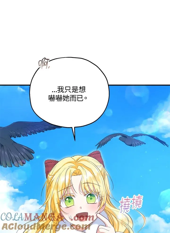 第56话 第13页