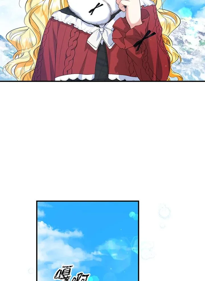 第56话 第14页