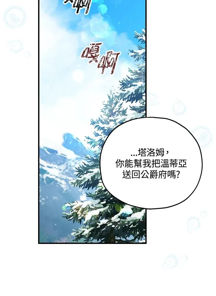 第56话 第15页