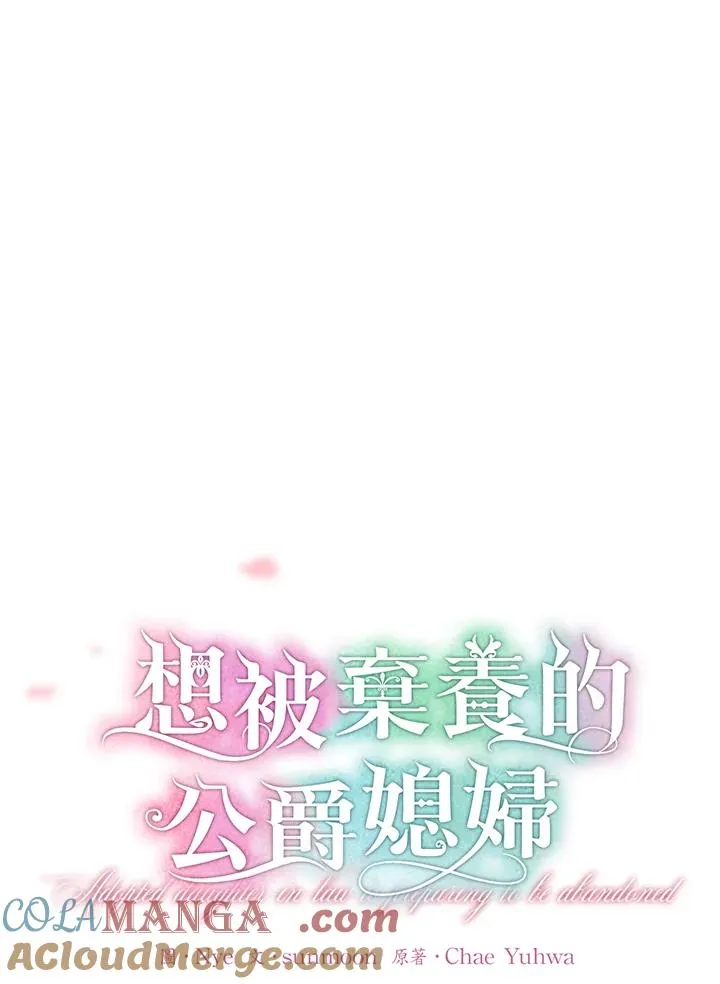 第56话 第16页