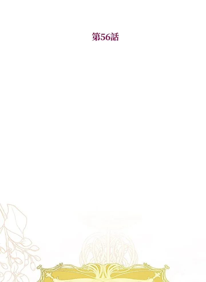第56话 第17页