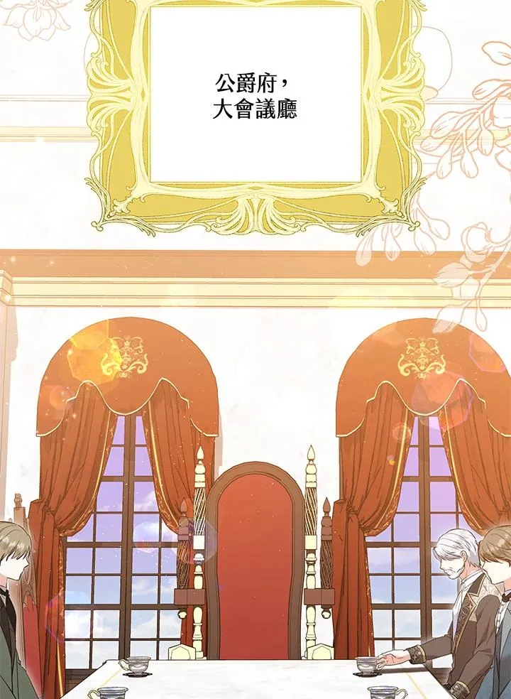 第56话 第18页