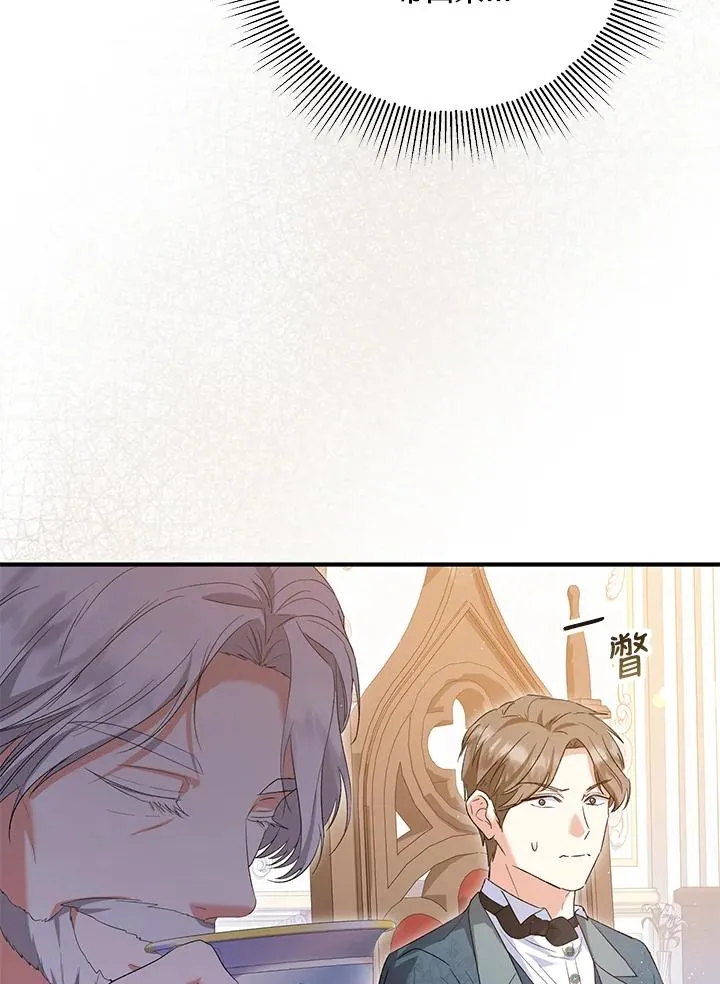 第56话 第21页