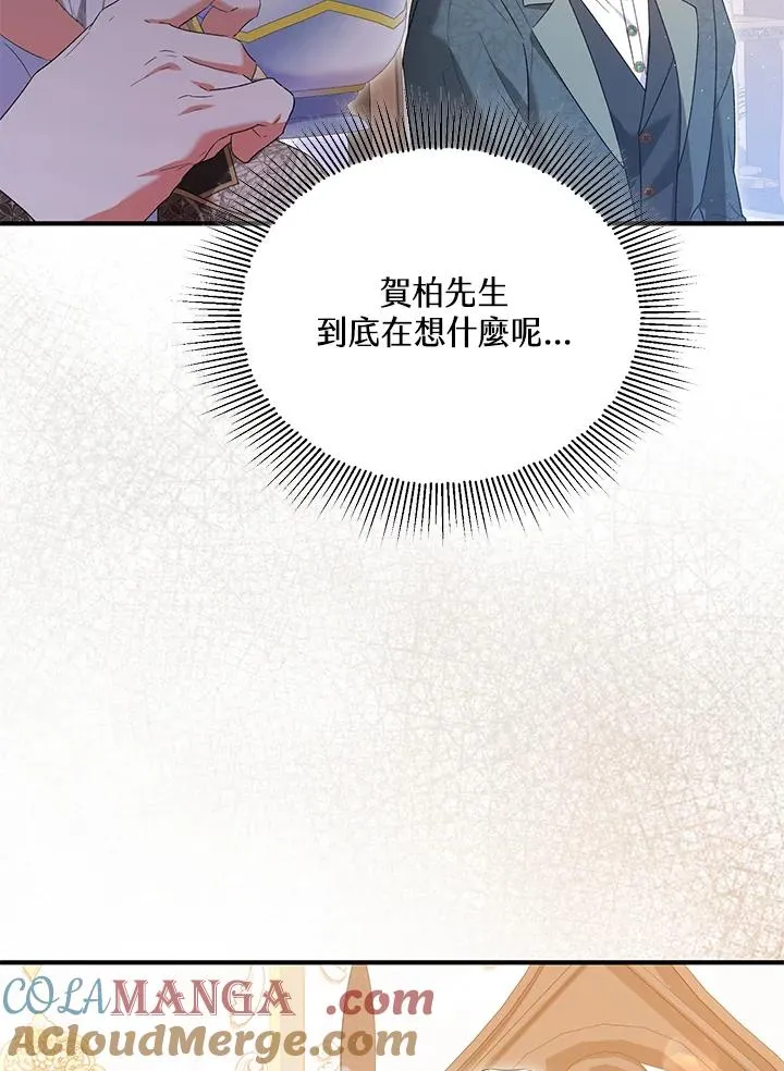 第56话 第22页