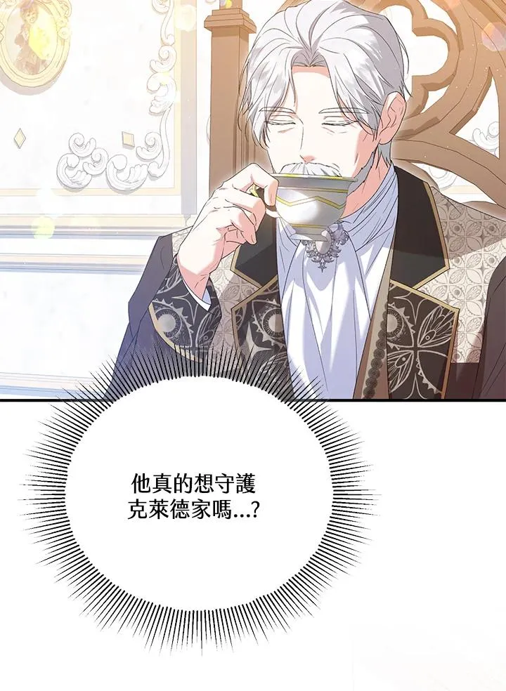 第56话 第23页