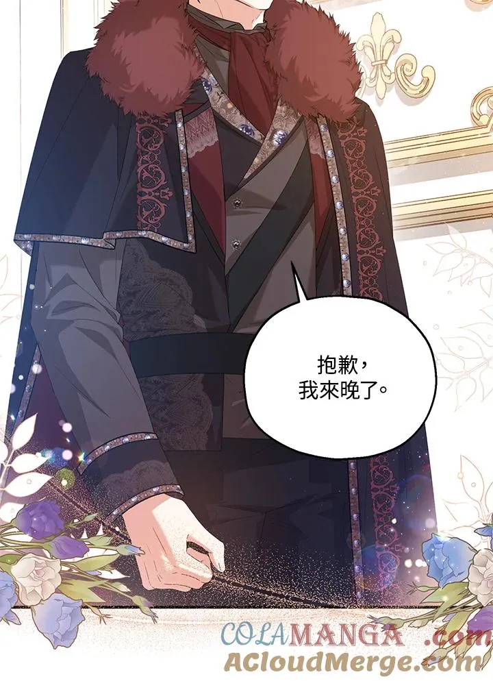 第56话 第25页