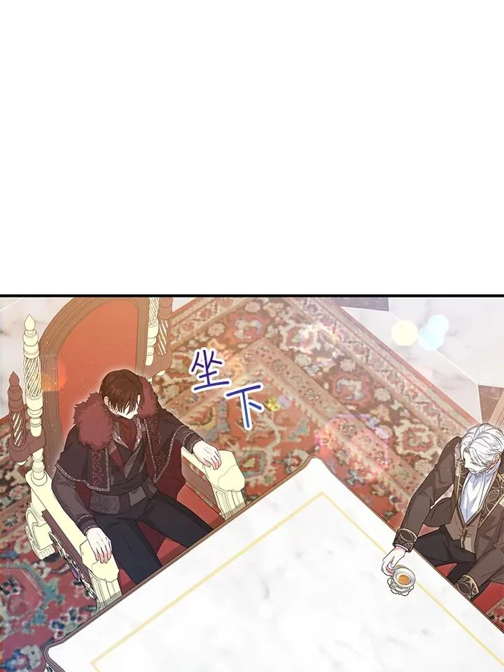第56话 第26页
