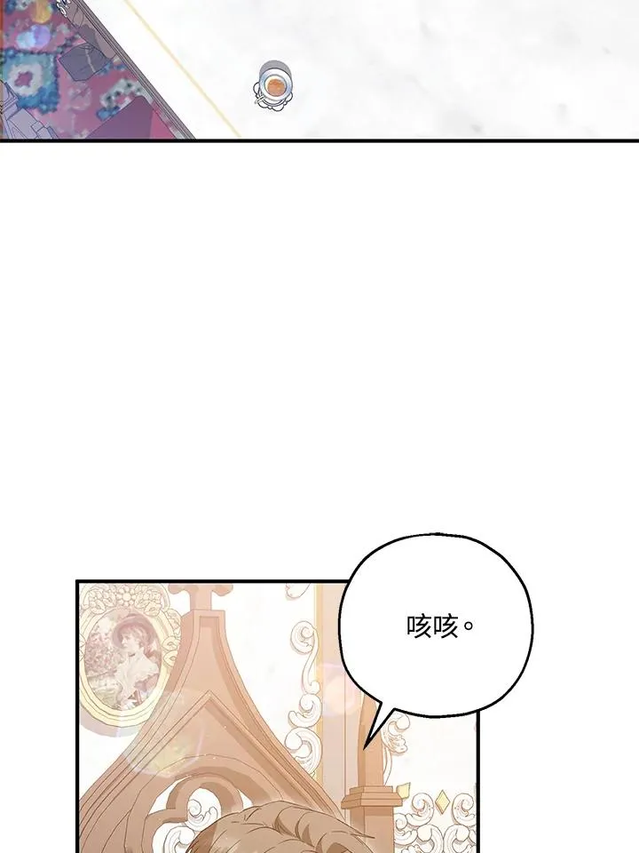 第56话 第27页