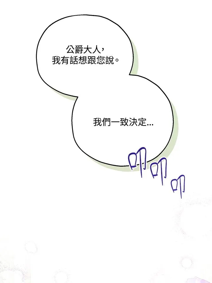 第56话 第29页