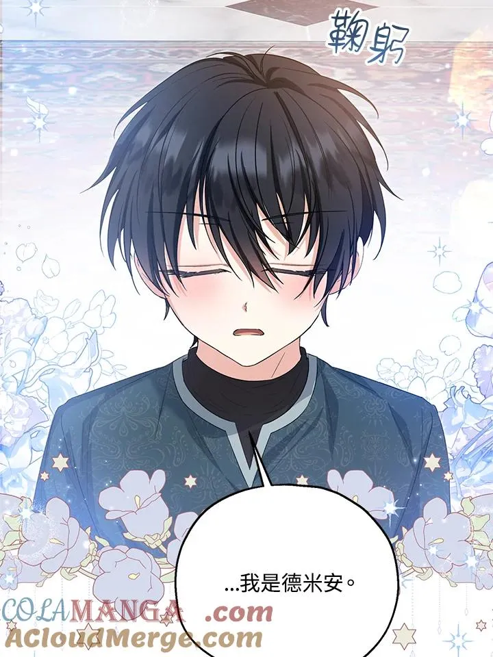 第56话 第31页