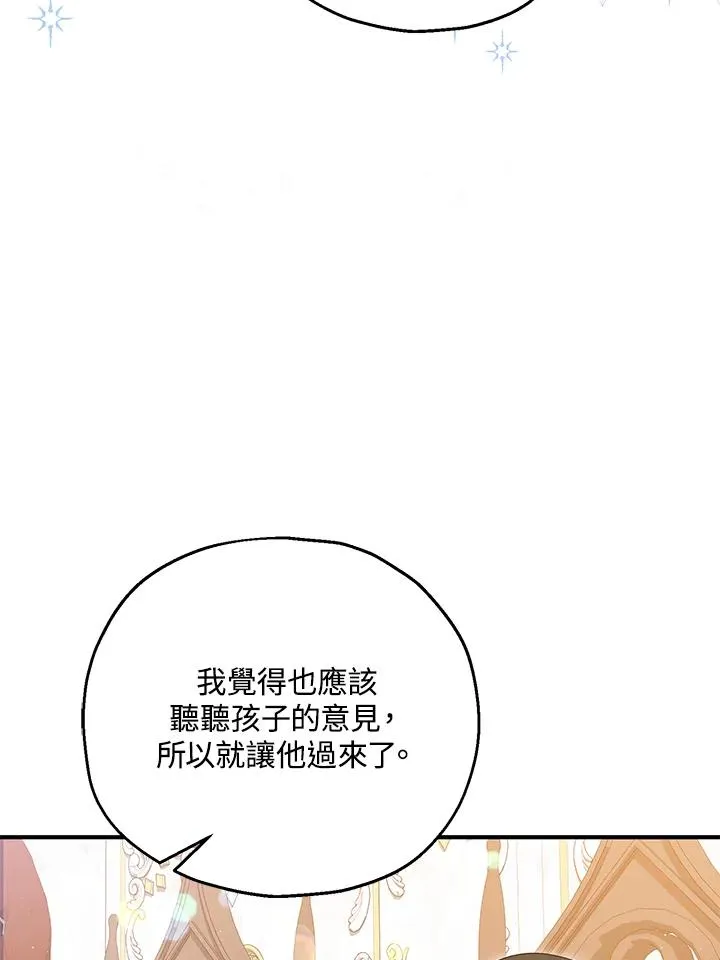 第56话 第32页
