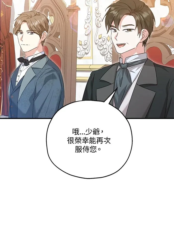 第56话 第33页