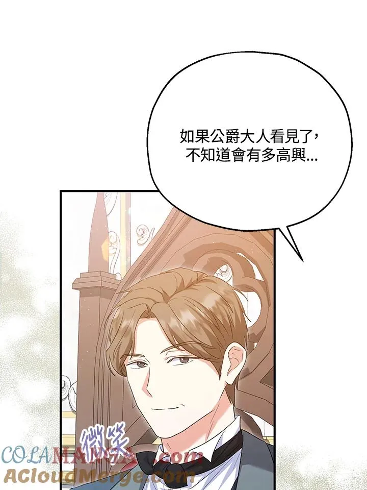 第56话 第34页