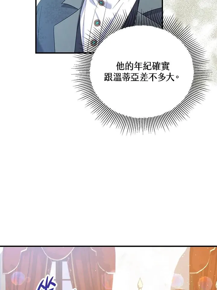 第56话 第35页
