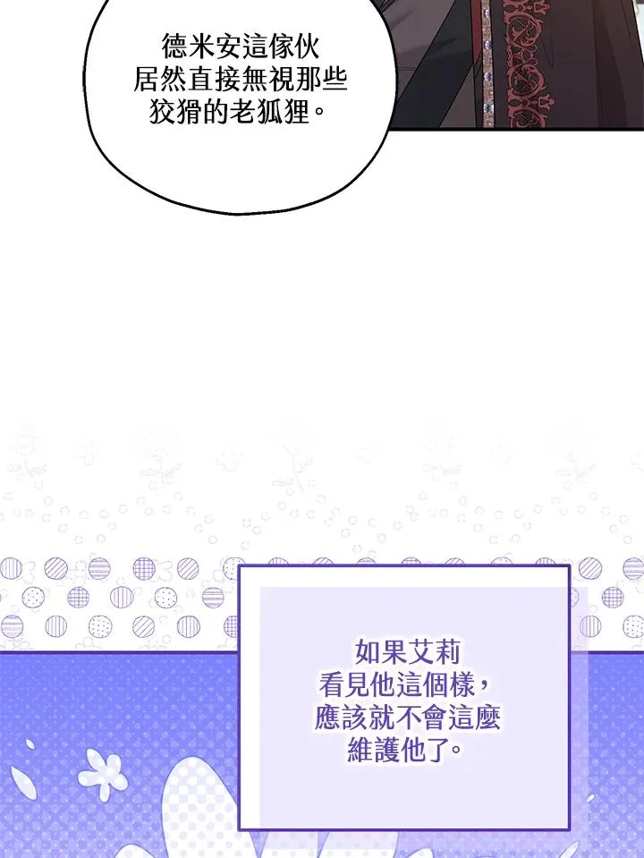 第56话 第39页