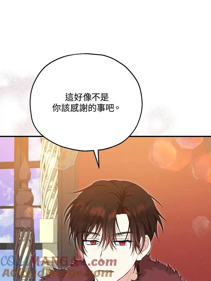 第56话 第43页