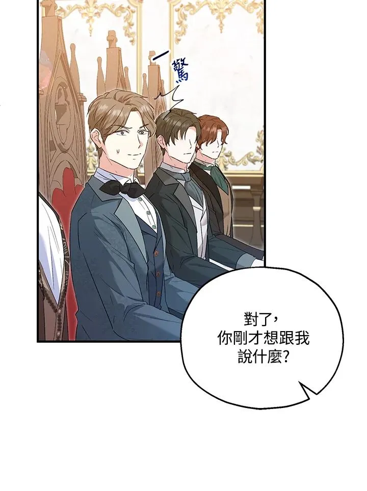 第56话 第45页