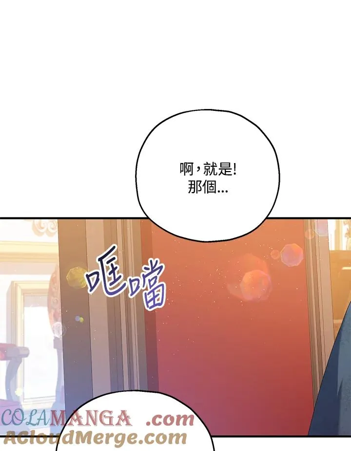 第56话 第46页