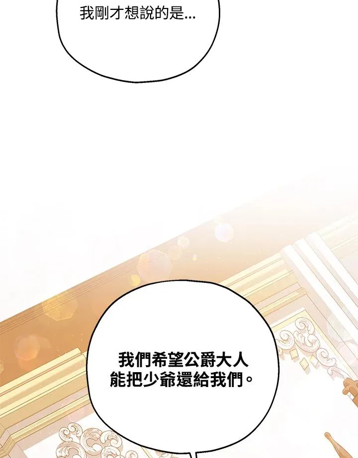 第56话 第47页