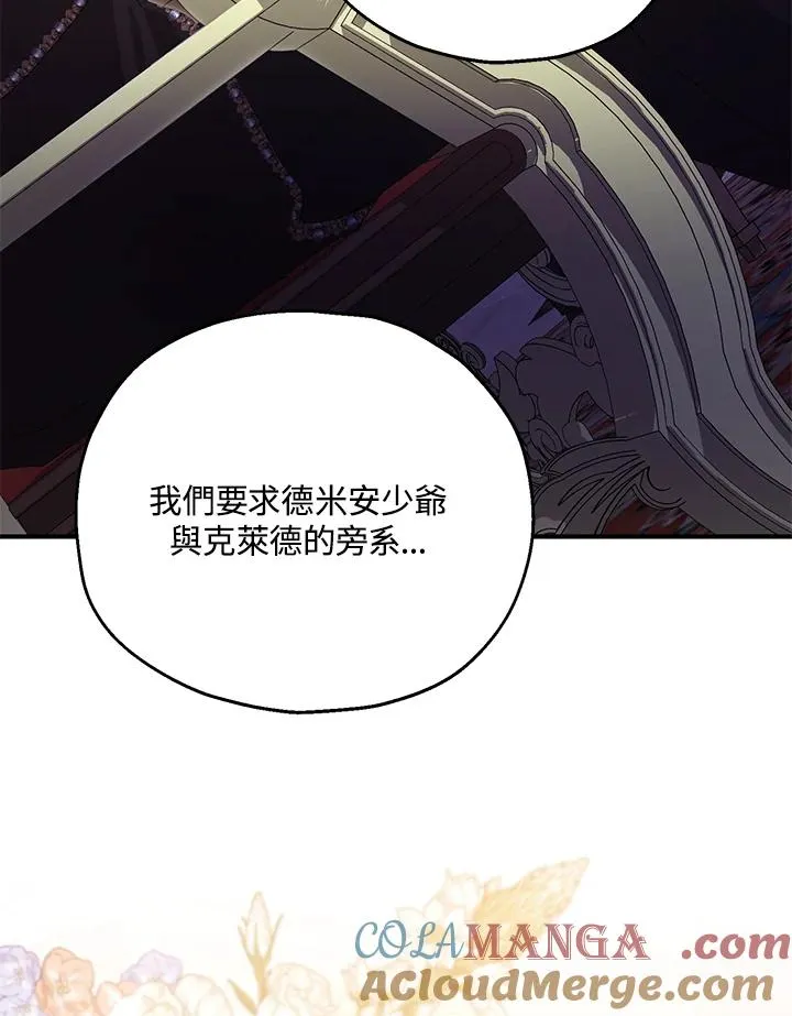 第56话 第49页