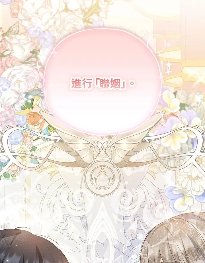 第56话 第50页