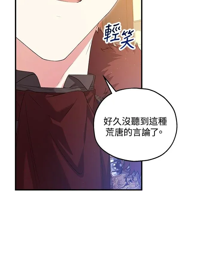 第56话 第53页