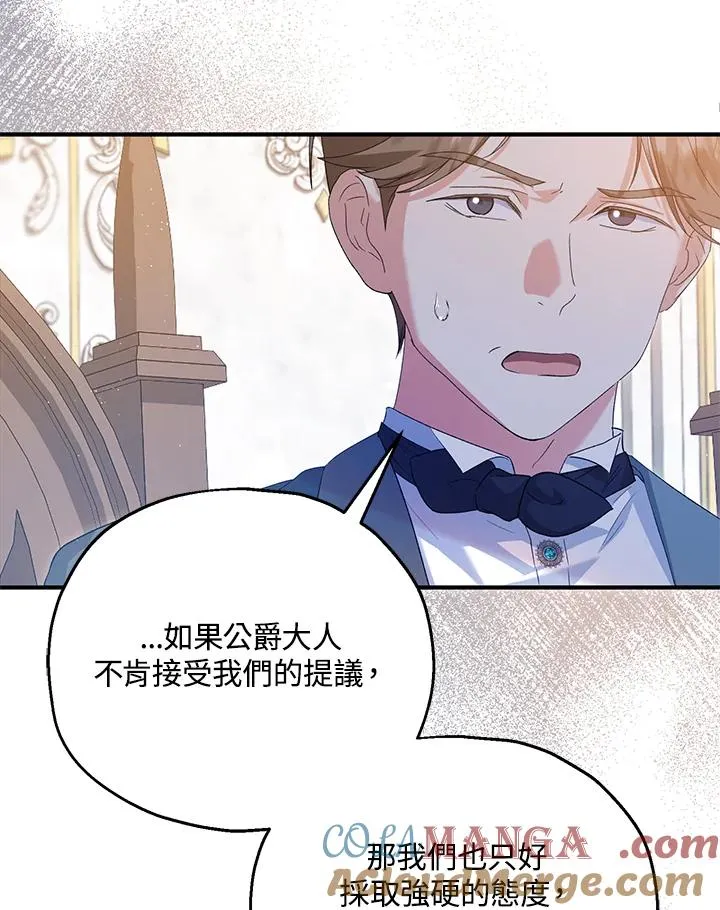 第56话 第58页