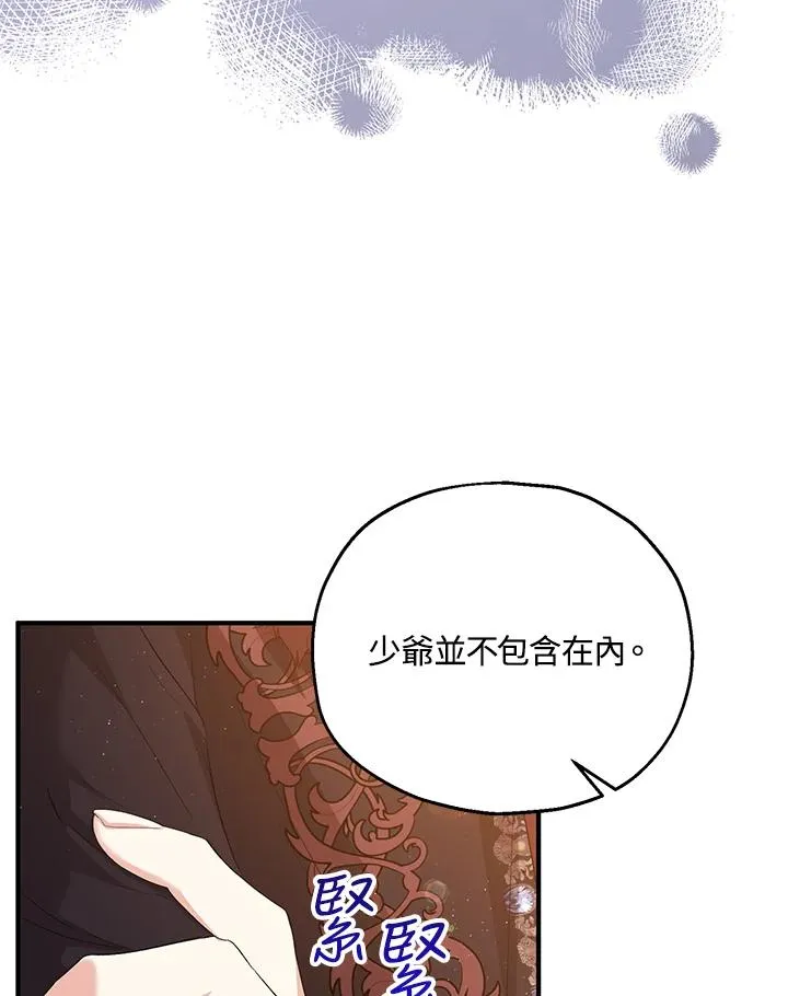第56话 第60页
